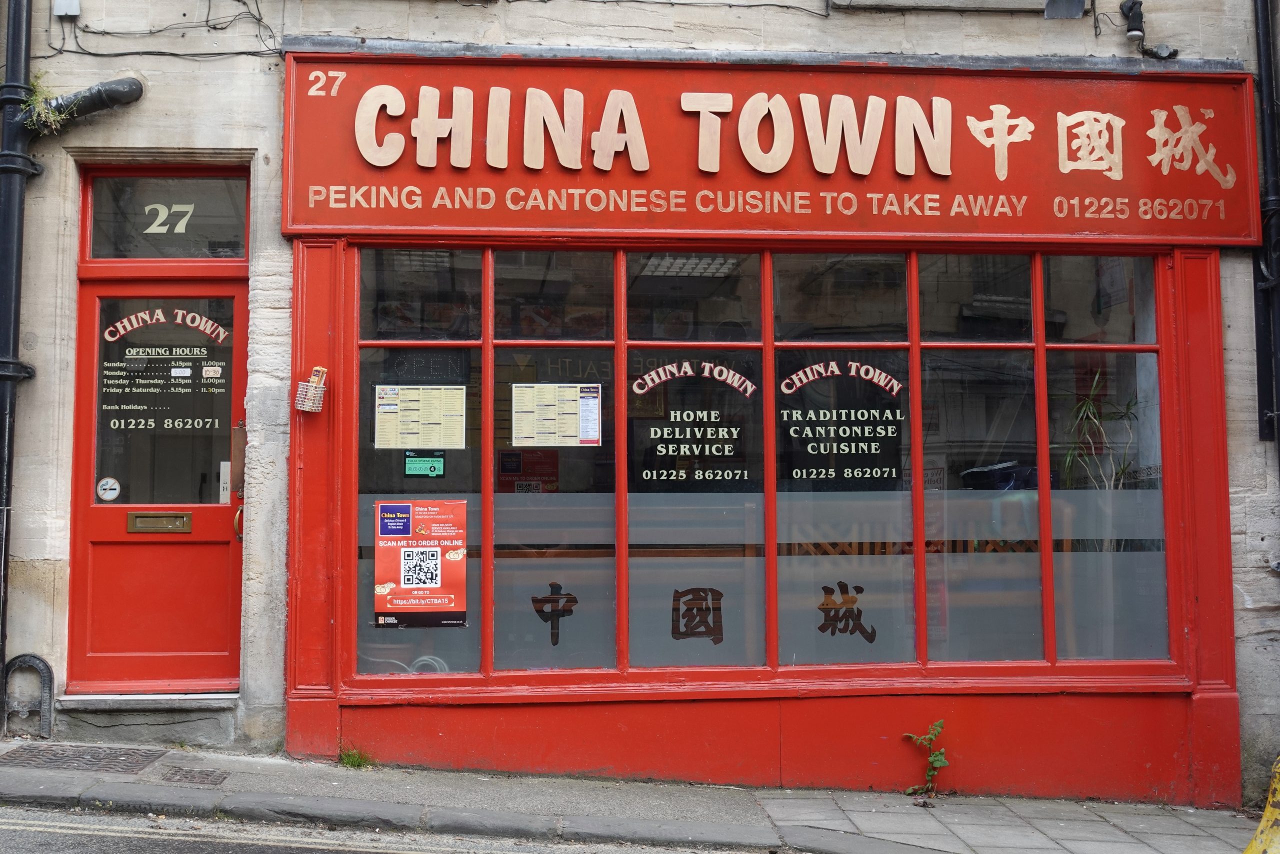 A,Chinese,Restaurant,Is,Seen,On,A,Street,In,The